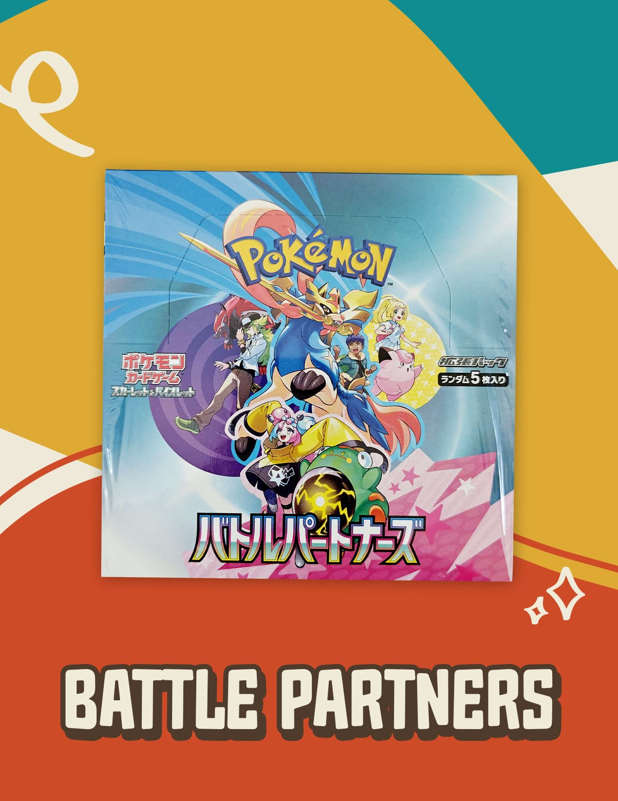 Battle Partners | Pokmon TCG | Delightful TCG Battle Partners | Pokmon TCG | Delightful TCG