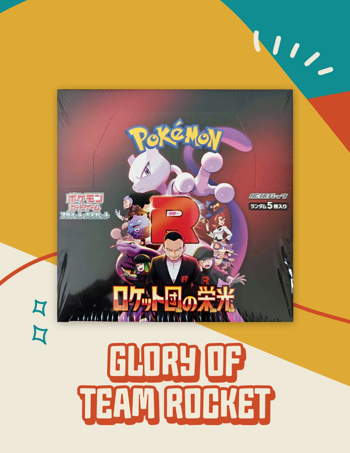 Japanese Glory of Team Rocket Booster Box | Scarlet & Violet Delightful TCG Japanese Glory of Team Rocket Booster Box | Scarlet & Violet Delightful TCG