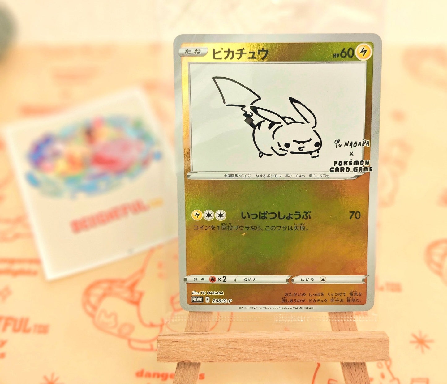 NAGABA Pikachu 208/S - P – Japanese Promo | Factory Sealed - Delightful TCG