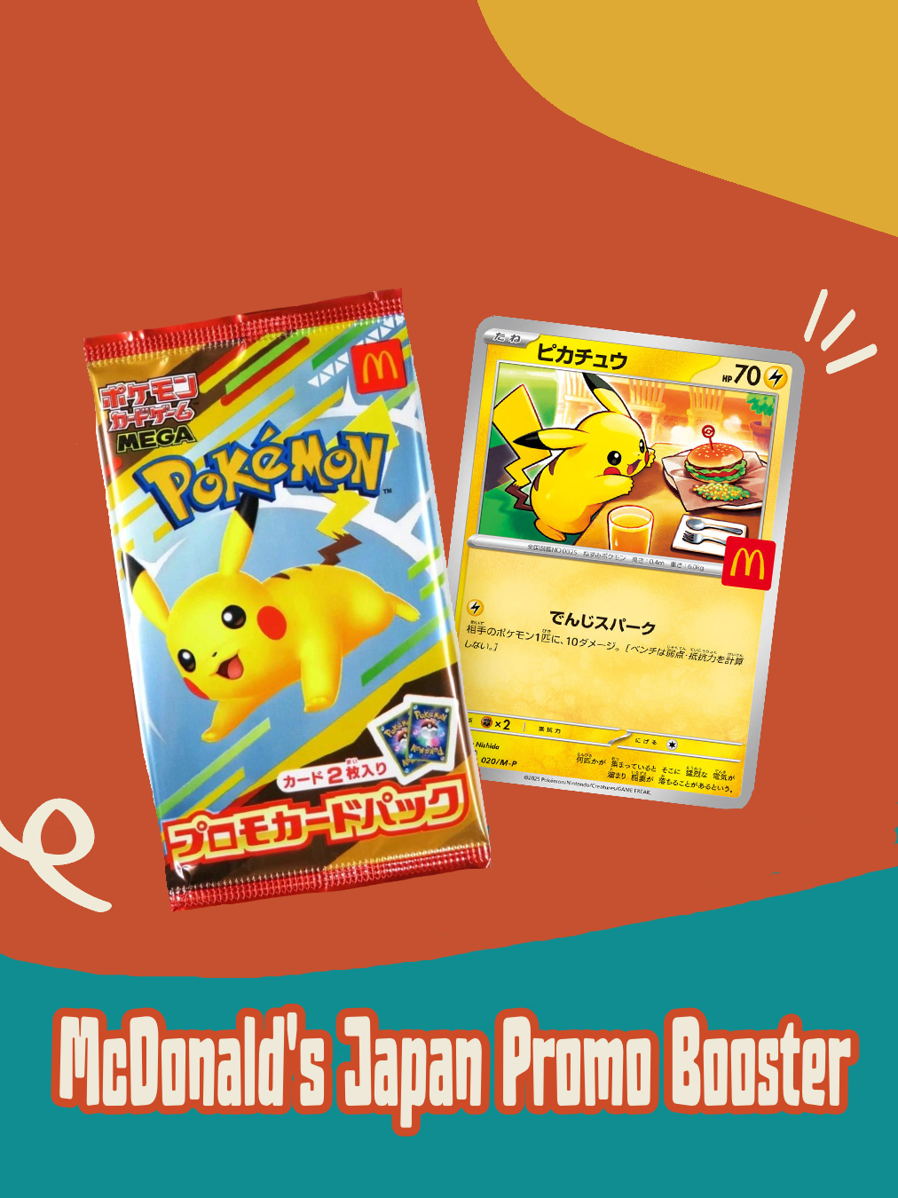Pikachu McDonald Promo 2025 Pack