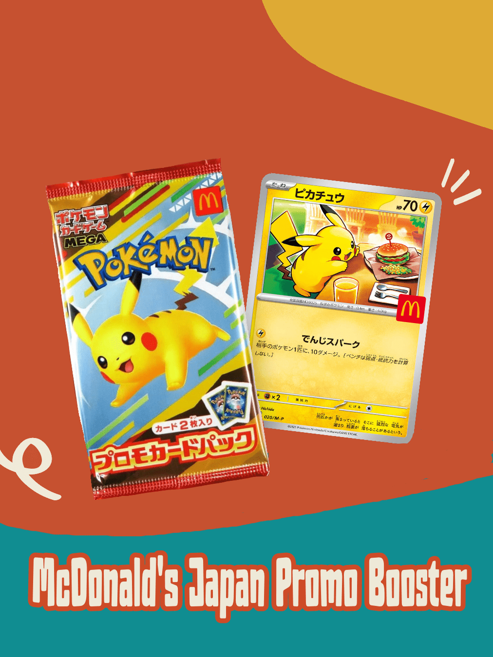 Pikachu McDonald Promo 2025 Pack | Delightful TCG Pikachu McDonald Promo 2025 Pack | Delightful TCG