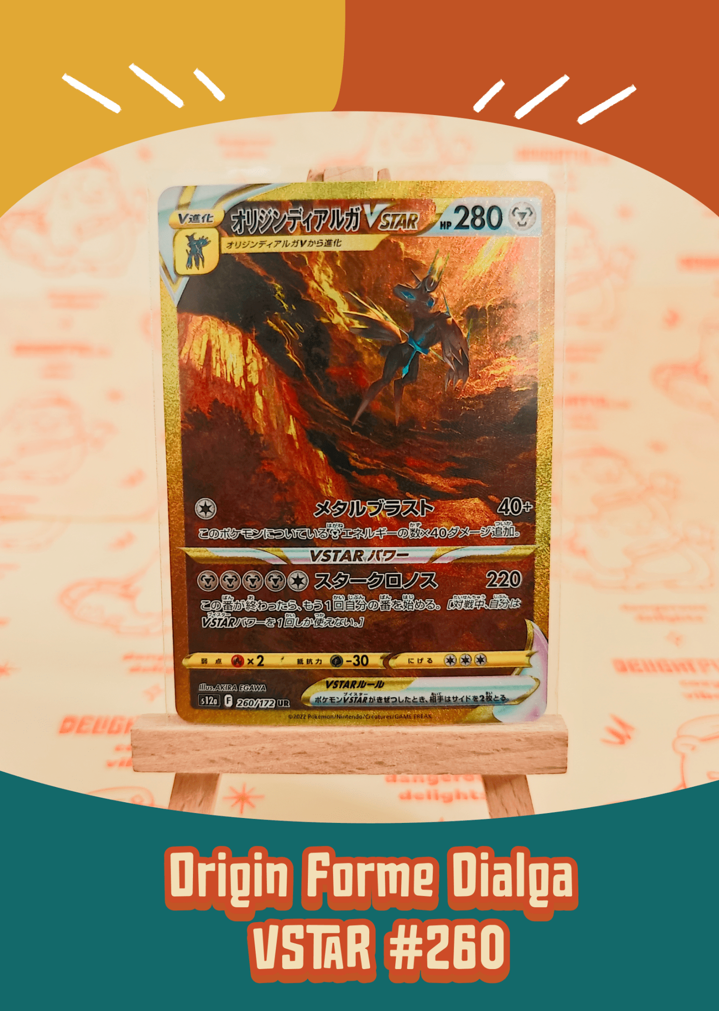 Origin Forme Dialga VSTAR 260/172 | JP Pokmon Single Delightful TCG Origin Forme Dialga VSTAR 260/172 | JP Pokmon Single Delightful TCG