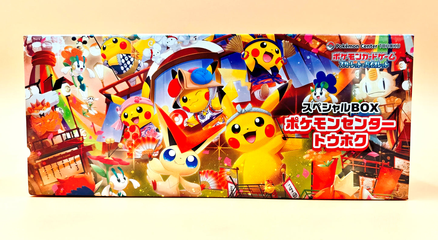Pokemon Center Tohoku - Special Box