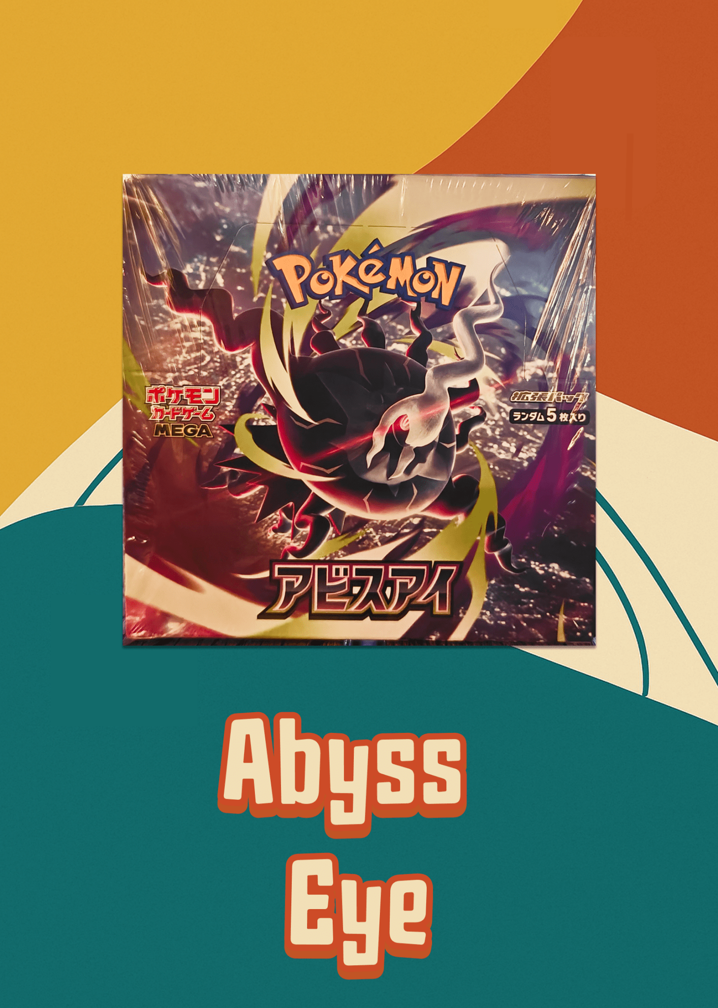 Abyss Eye - Delightful TCG