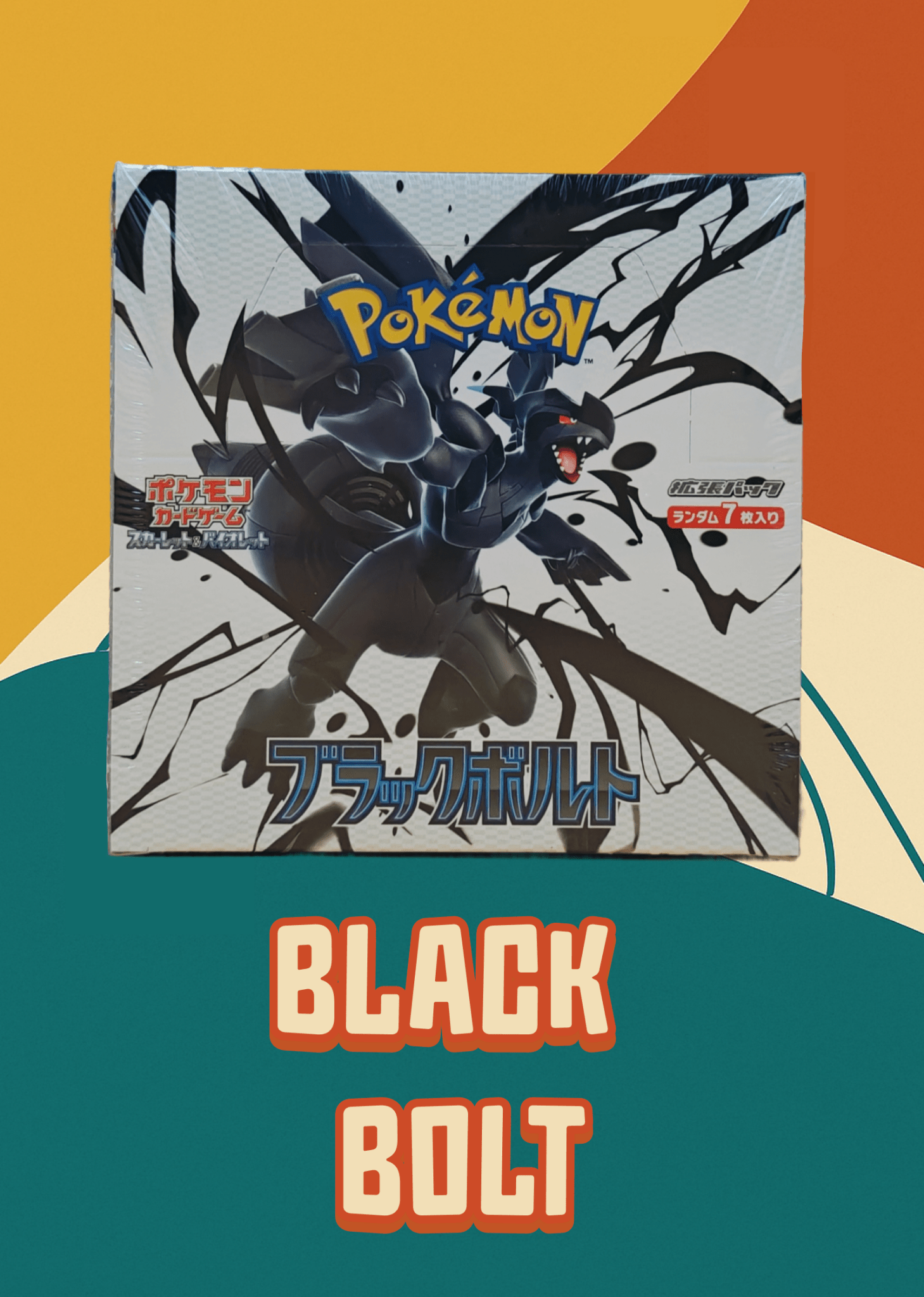 Black Bolt | Pokmon TCG | Delightful TCG Black Bolt | Pokmon TCG | Delightful TCG