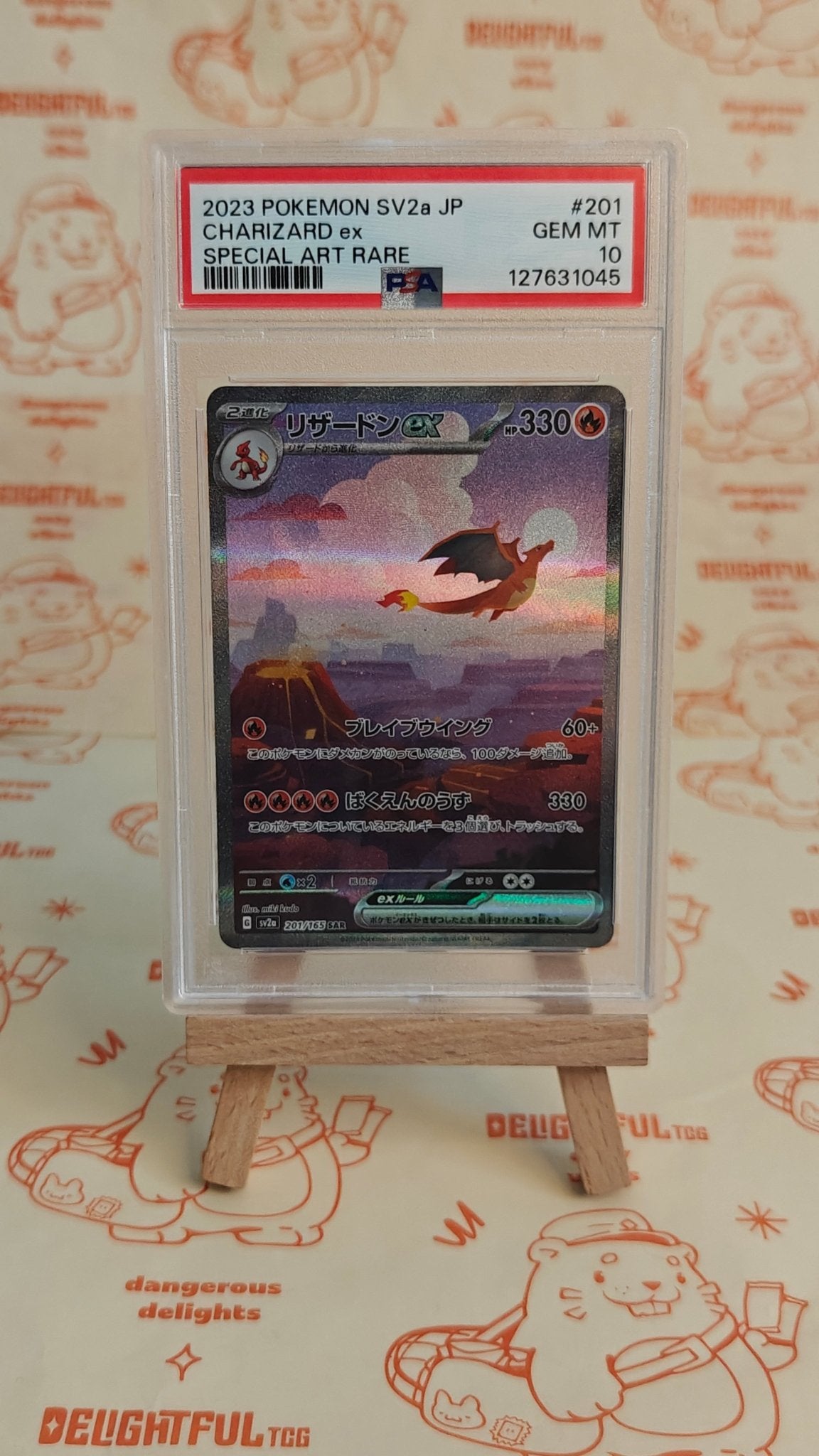 (JP) Charizard ex 201/165 (PSA 10) - Delightful TCG