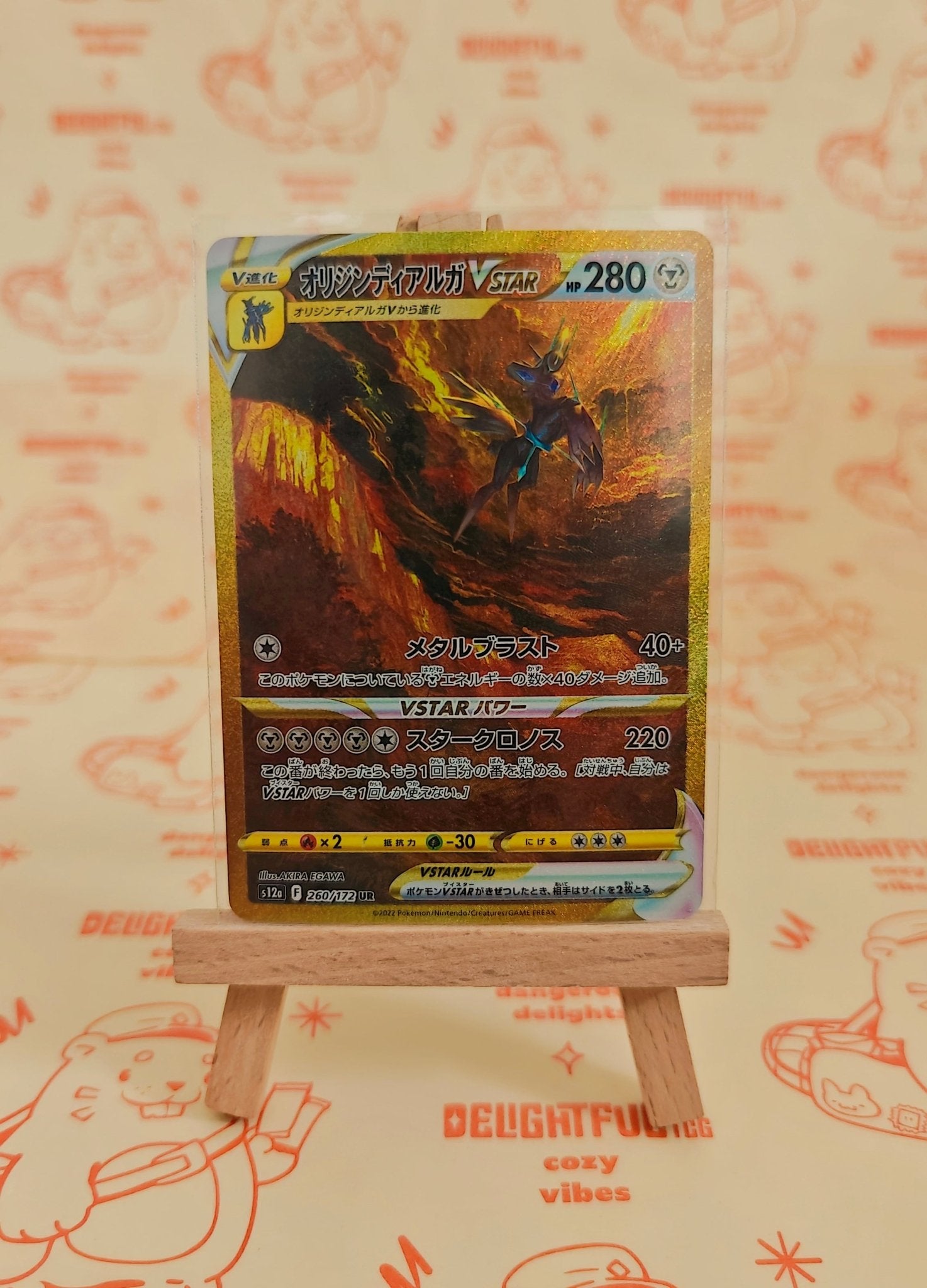 (JP) Origin Forme Dialga VSTAR - 260/172 - Delightful TCG