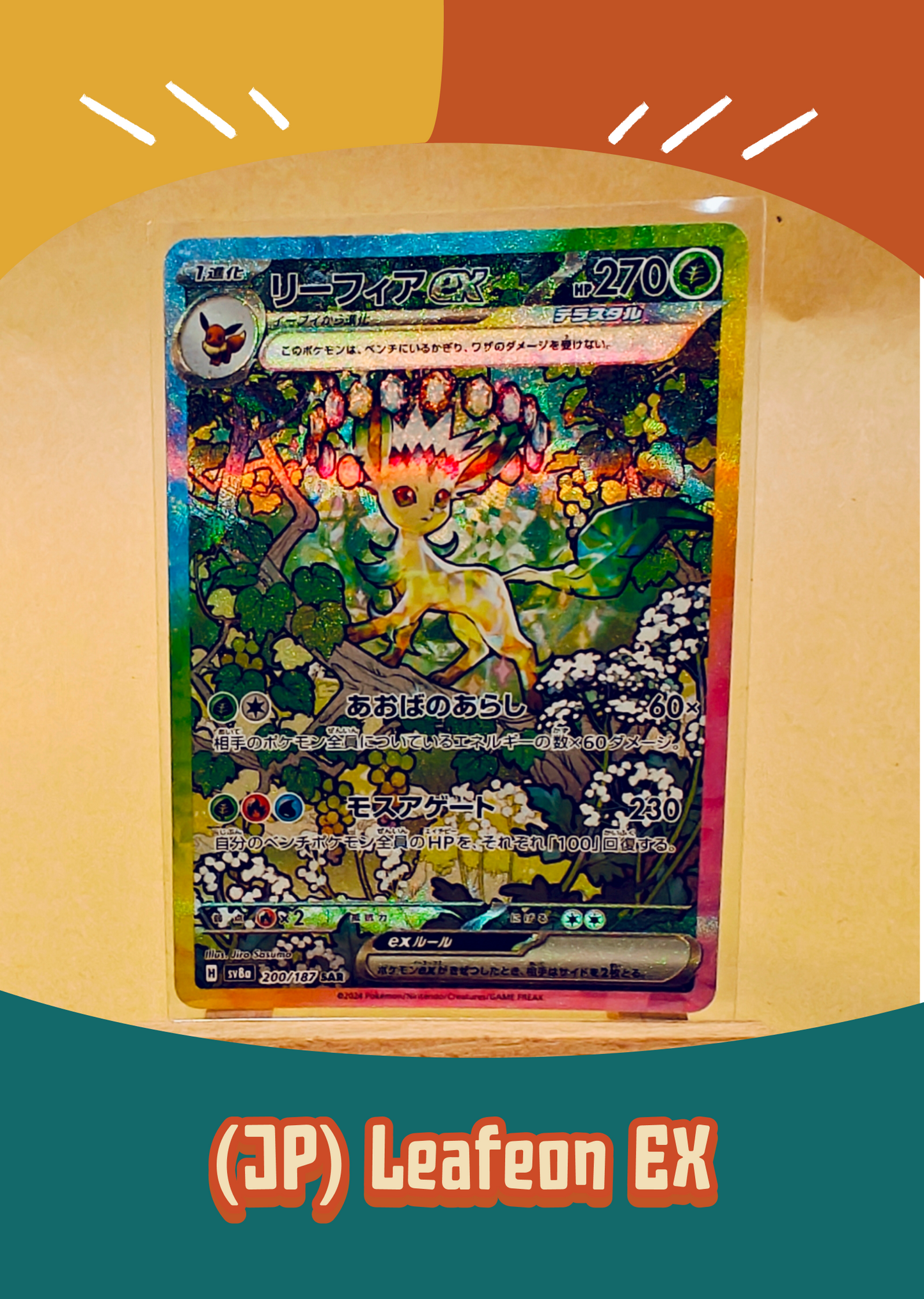 (JP) Leafeon ex - 200/187