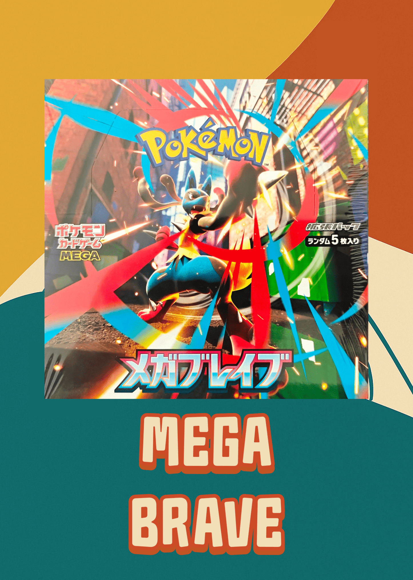 Mega Brave Booster Box ( Sealed ) - Delightful TCG