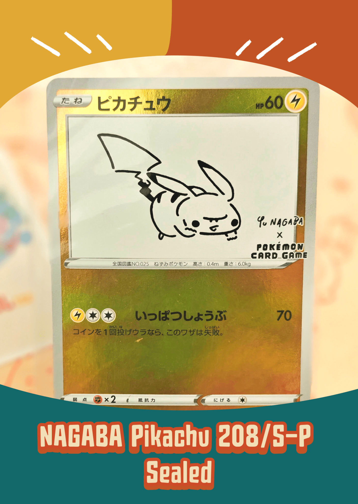 NAGABA Pikachu 208/S - P – Japanese Promo | Factory Sealed - Delightful TCG