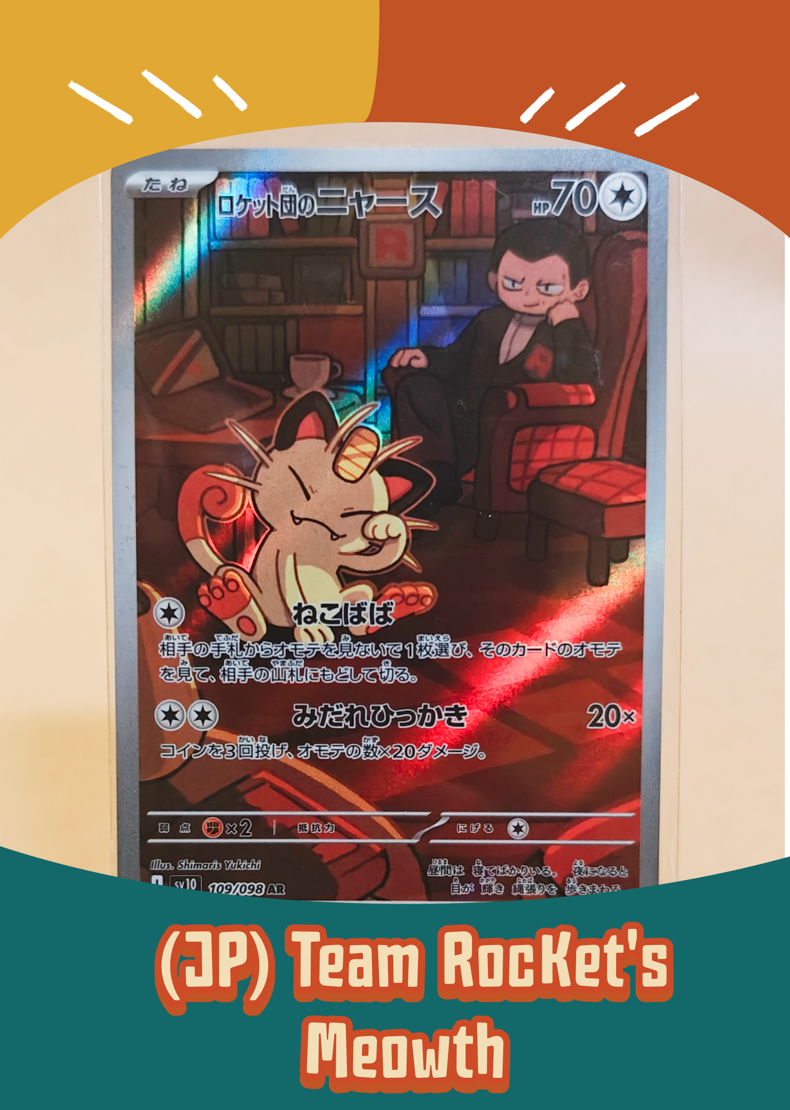 (JP) Team Rocket's Meowth
