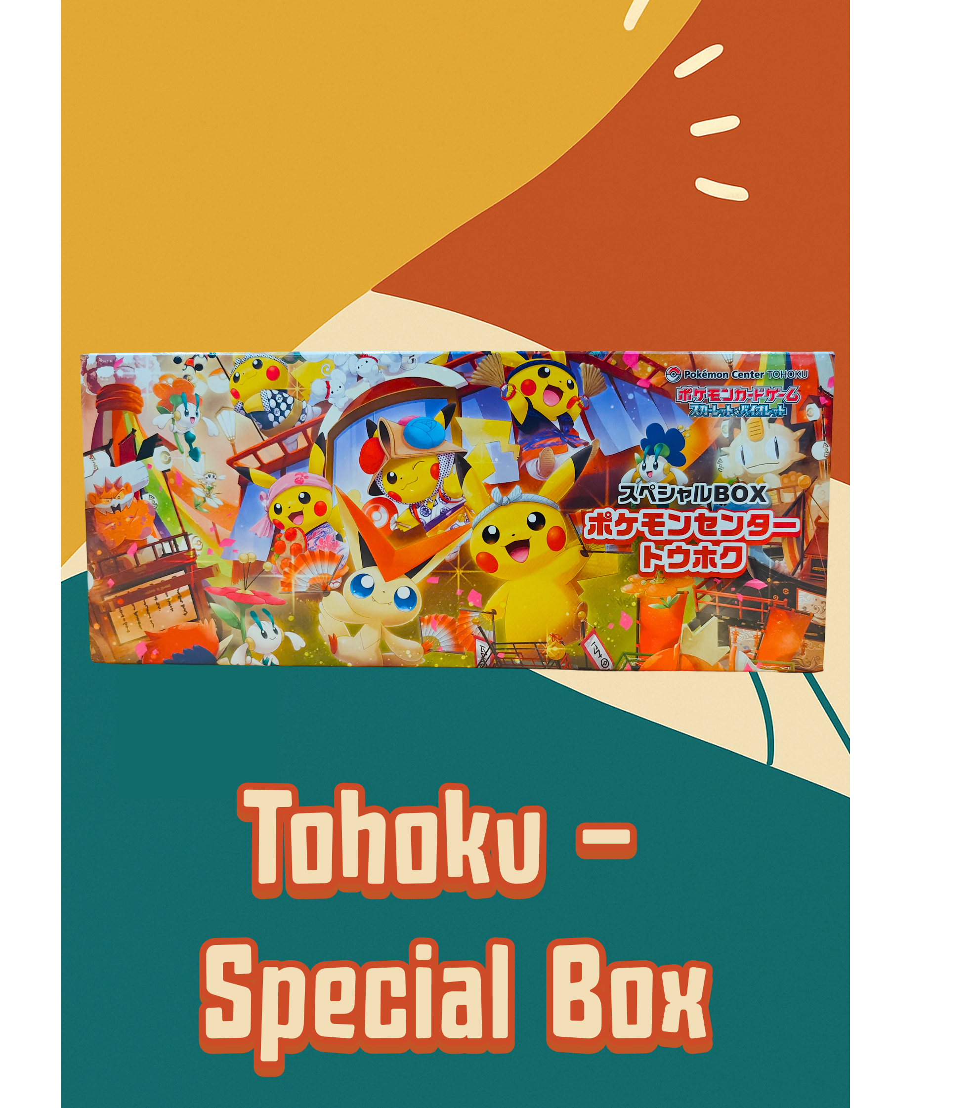 Pokemon Center Tohoku - Special Box