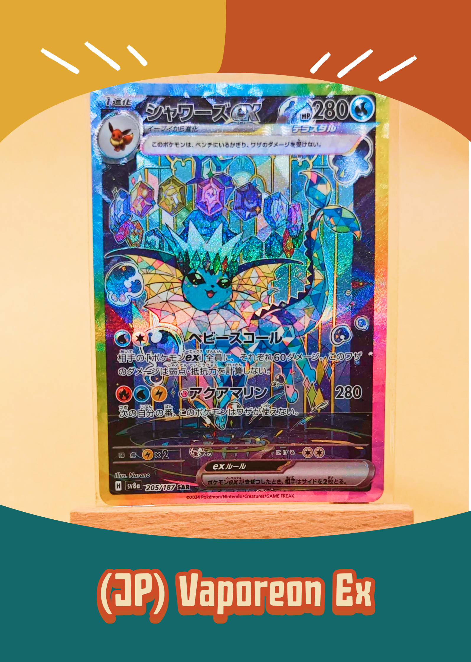 (JP) Vaporeon Ex - 205/187