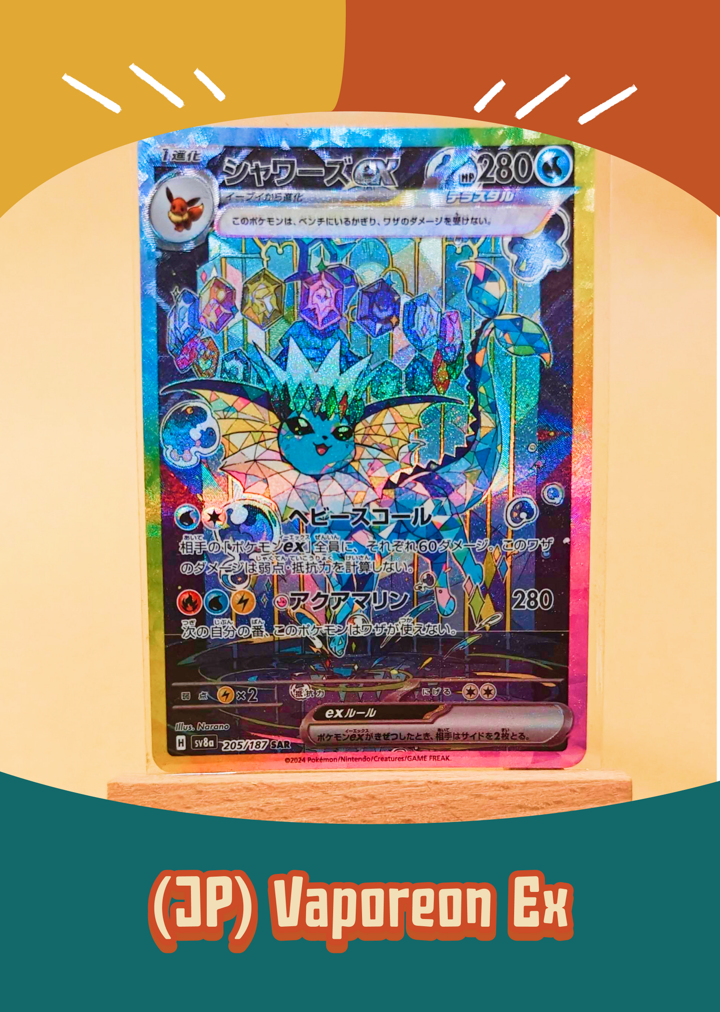 (JP) Vaporeon Ex - 205/187